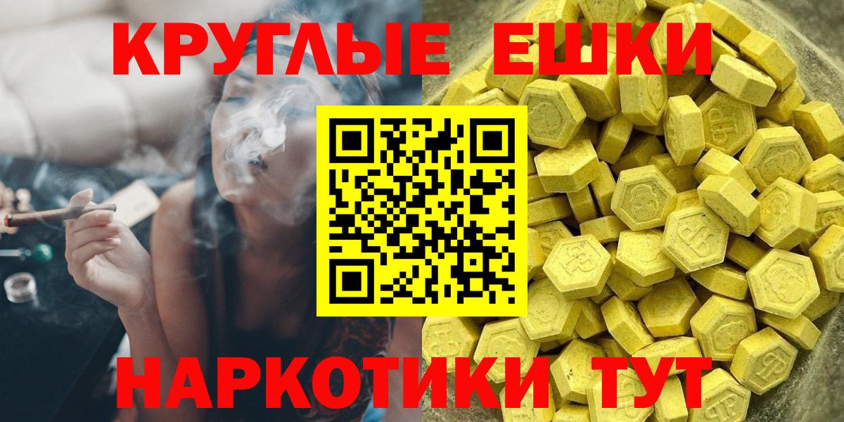 Экстази 280мг  Вход с VPN  Экстази  Воронеж 