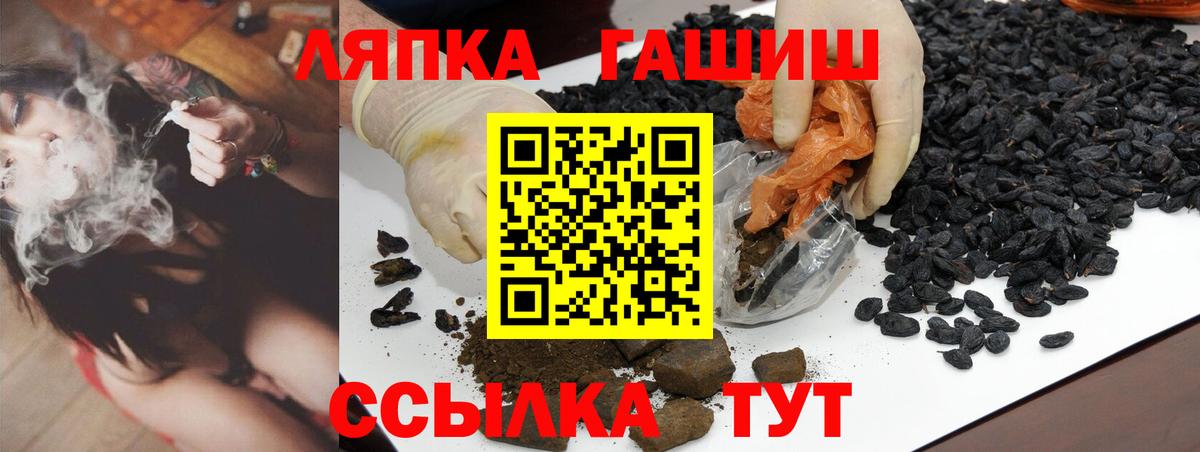 Воронеж  Гашиш ice o lator  Вход с VPN 