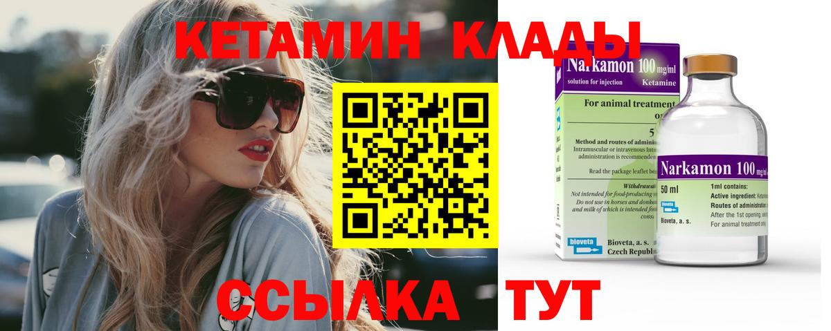 Мефедрон кристаллы  Конопля  Вход с VPN  Воронеж  МДМА  Гашиш  КОКАИН  Мефедрон 
