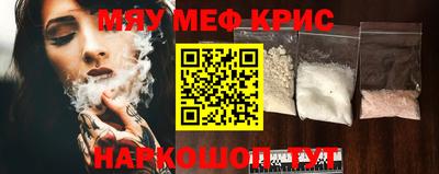 спайс Апрелевка