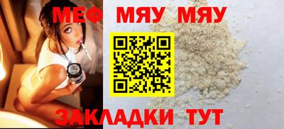 spice Аргун
