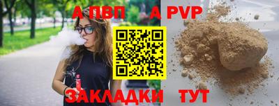 амф Апшеронск