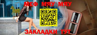 спайс Апрелевка