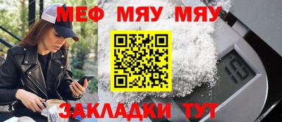 спайс Апрелевка