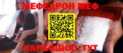 гидра Балашиха