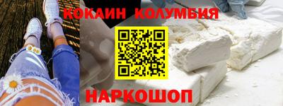 spice Аргун