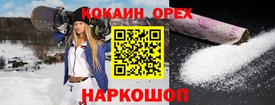 spice Аргун