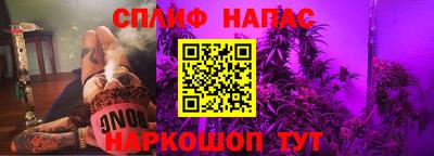амф Апшеронск