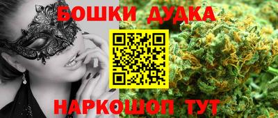 амф Апшеронск