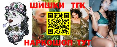 спайс Апрелевка