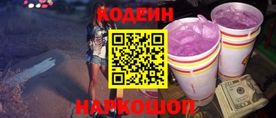 амф Апшеронск