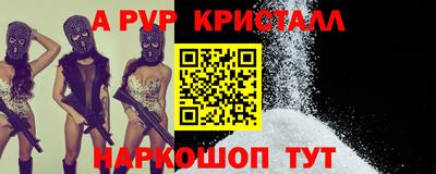 спайс Апрелевка