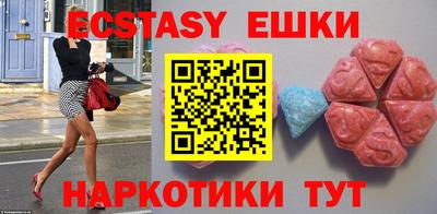 спайс Апрелевка