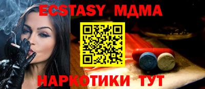 спайс Апрелевка