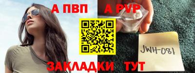 спайс Апрелевка