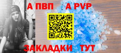spice Аргун