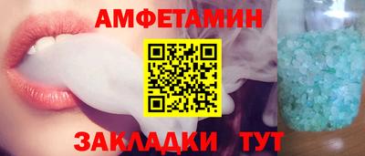 спайс Апрелевка