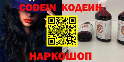 спайс Апрелевка