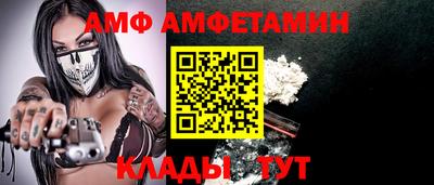 spice Аргун