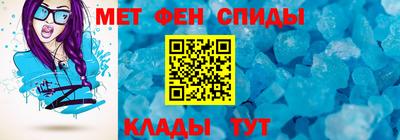 амф Апшеронск