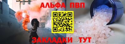 амф Апшеронск