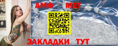 амф Апшеронск