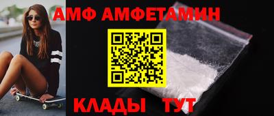 спайс Апрелевка