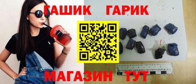 spice Аргун