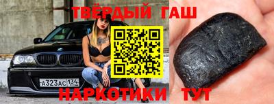 spice Аргун
