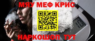 спайс Апрелевка