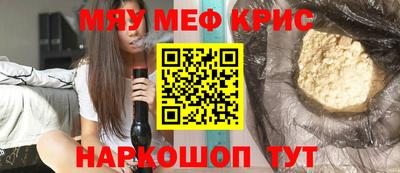 спайс Апрелевка