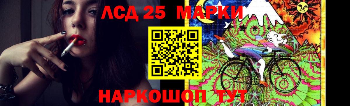 Воронеж  ЛСД экстази кислота  ЛСД экстази ecstasy  Вход с VPN 