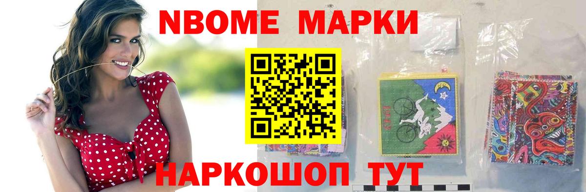 ЛСД экстази кислота Воронеж