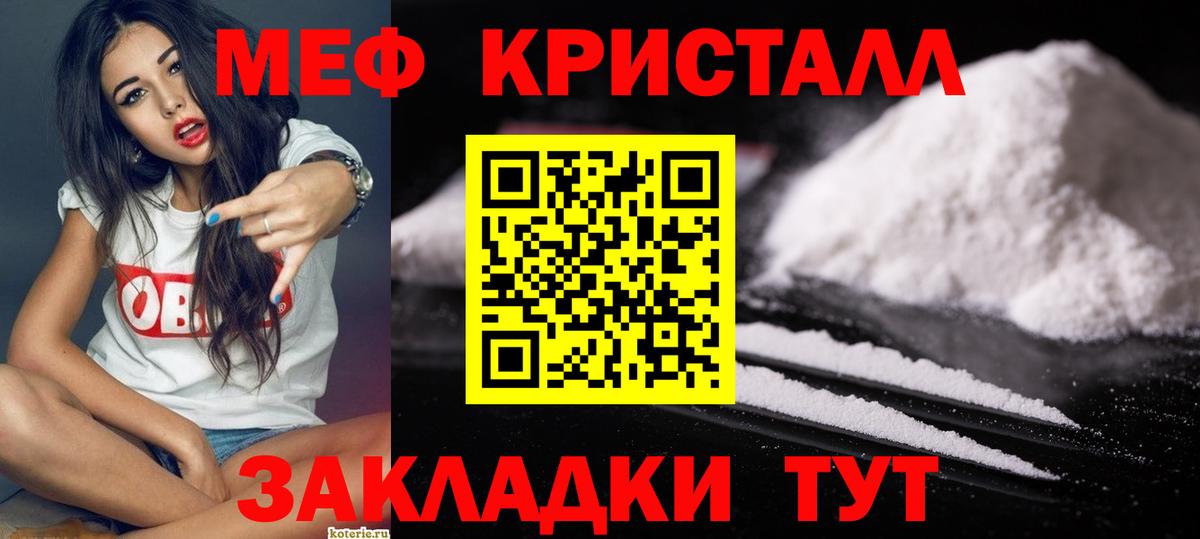 KRAKEN как войти  Меф VHQ  Меф  Вход с VPN  Меф mephedrone  Воронеж 