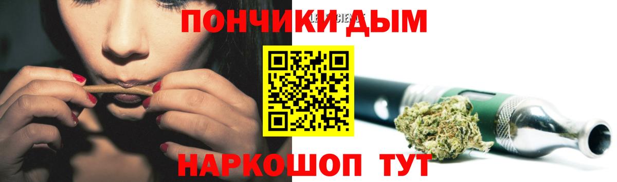 Марихуана VHQ  Вход с VPN  Воронеж  Конопля ГИДРОПОН  Канабис тримм 